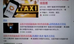 郑州芙蓉王爆料事件视频,视频揭露惊人内幕