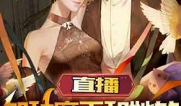 逆战最新策划爆料吧小说,暗潮涌动，新篇章的序曲