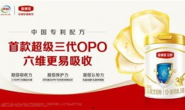 伊利奶粉员工爆料视频播放