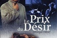 欲无罪在线观看,揭秘网络直播背后的伦理困境